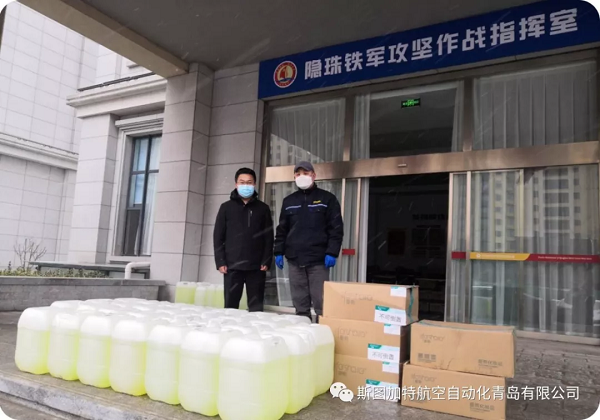 众志成城抗疫情 乐玩人在行动！