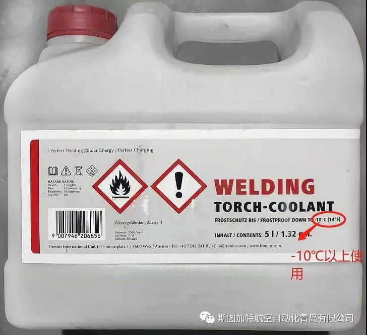 设备过冬小窍门！