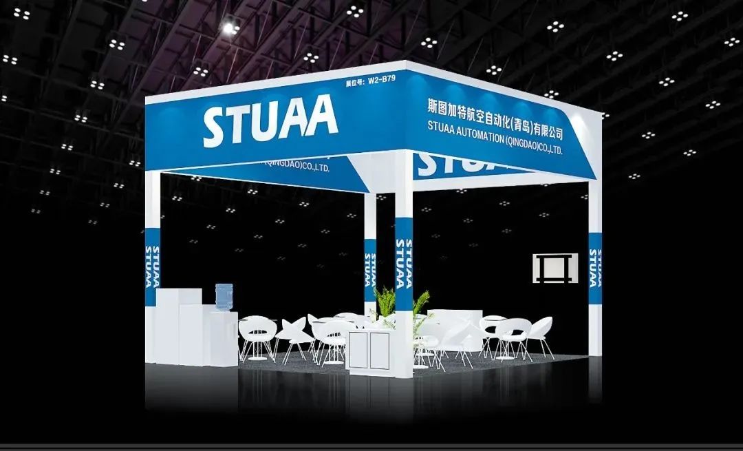 【邀请函】乐玩邀您参加2022青岛国际机床展（附交通指南）